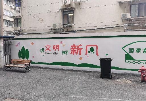 射阳社区墙绘