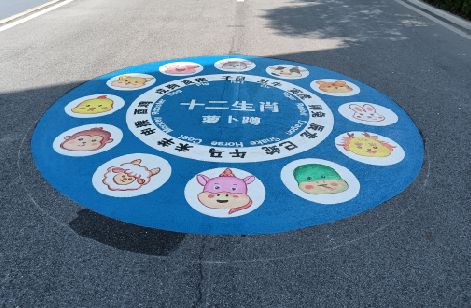 射阳地面游戏彩绘